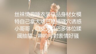 绝色豪乳筷子腿 轻熟女 爆乳肥臀~撩骚诱惑【短发屁】性感热舞 蹂躏大奶【200v】 (97)