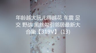 ❤️足控必看【玉足长腿】端庄新人女神各种丝袜舔脚足交