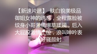 爱豆传媒IDG5480妇科医生下班后约炮女患者