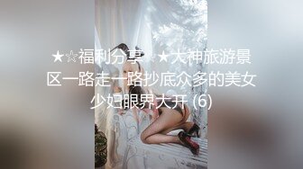 【新片速遞】❤️性爱泄密㊙️重磅流出❤️美乳混血女神『李蒽熙』肛塞调教啪啪首度流出 土豪性爱玩物 完美露脸 荣誉出品 高清720P版