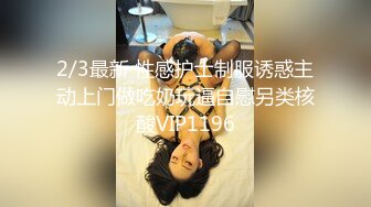 蜜桃美臀170CM大长腿，大白天阳光照射下操逼，拨开丁字裤JB磨蹭无毛骚穴