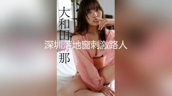 冷艳颜值女神被炮友各种姿势随意操，上位骑乘抽插特写屁股，手指插入菊花太爽了，张开双腿一下下深插