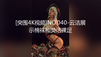 同城交友软件上认识的性感美女少妇聊熟后约出来和朋友一起玩3P