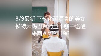 狂点映像CP-018私人泳池无套进入