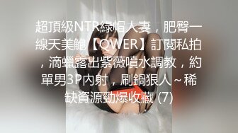 【AI换脸视频】权娜拉[Nara]拘束无码啪啪 [12;00]