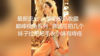 新人颜值少妇人妻【妖怪小甜甜】笑起来真好看~多场无套干~带上闺蜜爽【45V】 (13)