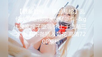 【AI巨星性体验】让女神下海不是梦之大幂女神『杨幂』黑丝高跟女上司勾引下属 爆裂黑丝内射 高清1080P原版