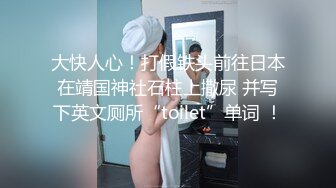 新人投稿萝莉社性感女模的第一次情趣捆绑无套