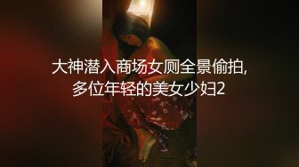 【自整理】匈牙利舔屁眼女王苦练毒龙钻和顶肛技术，这是要决心延续东莞的辉煌吗？【127V】 (20)