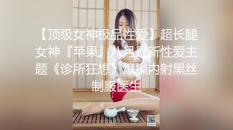 【新片速遞】【极品❤️经典❤️厕拍】厕拍丝高制空乘系列 ❤️极品女神空姐们那些私密羞羞事 黑丝名器嫩穴 第②季 超清1080P原版 [10.9G/MP4/40:15]