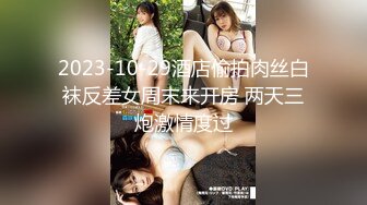 ID5244 莉娜 风骚女上司色诱醉酒男同事 爱豆传媒