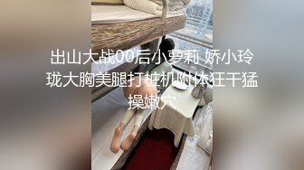 國產AV 麻豆傳媒 MCY0169 約炮體驗蒙眼被人操 蘇安亞