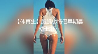 黑皮裤大奶美女 身材超级棒 撅着大白屁屁被无套输出 内射 精液不停往下流