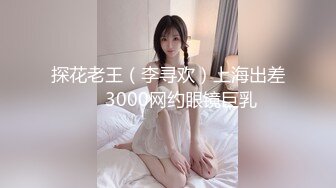 最新AO籍华人夫妻【 Happy-Sofia-Nana】收费VIP视图福利 (5)