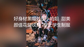 【全网稀有资源】360星星房偷拍精选-婴儿肥白肤滑嫩美女深深插入 娇喘呻吟特别诱人