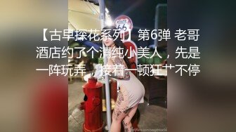 蜜桃传媒 PMC229 禽兽继父操爆继女发泄-金宝娜