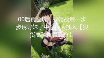   共享娇艳人妻。老公：干懵逼了？给我使劲干   隔壁老王：太累了，干不动啦