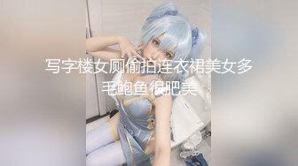 众多极品视频整理厕拍  小逼嘘嘘  各种肥美鲍鱼【140V】 (4)