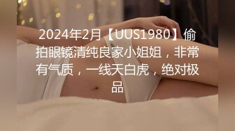 《少妇控必备》一夜爆火，推特顶逼王！极品身材，白领美少妇【6金】SVIP长时劲曲顶胯，紫薇，抖臀裸舞