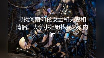 极品女神『香港美少女』公共场合的性爱楼梯啪啪 中途来人被打断