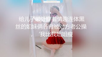 饥渴的前女友