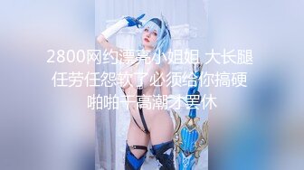  3000网约外围女神，直播间二选一留下甜美小姐姐，肤白貌美