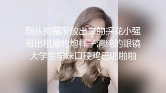 胡子哥酒店约炮刚刚离异的美女销售员??完美露脸