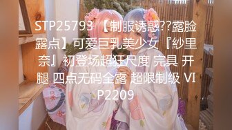 3p巨乳女大学生，性爱成瘾就是这么骚渴望被内射（简芥完整版）