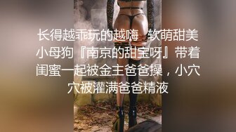 STP23816 【至尊级推荐】国际名媛极品骚货留学生『刘玥』剧情新作-欲女发骚召唤狂信者做爱骑乘内射 VIP2209