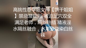 【重磅福利】全网稀缺资源??最新高端淫妻私密群内部福利Vol.17 淫妻女友换操蒙眼3P超淫荡场面 高清720P版