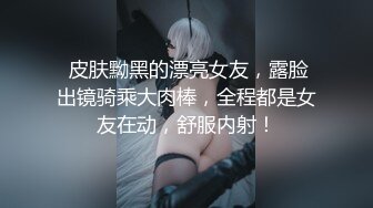 教会高级成员的精液就是给他人的祝福 下集