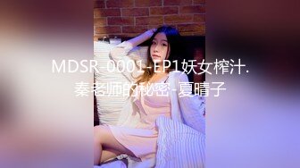 【新片速遞】  ✨✨✨♈核弹！御姐女神~18小时~【多木樱子】骚舞！道具！喷水✨✨✨-~好久没有这么漂亮的御姐了~！