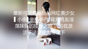  伪娘 骚逼的好舒服 啊啊 好大被操死了 因为鸡鸡小永远是被操的那个