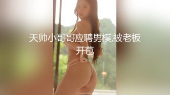  高挑大肢御姐范妹子大道具假屌自慰，白浆四溅卖力交吃屌舌头舔鲍鱼