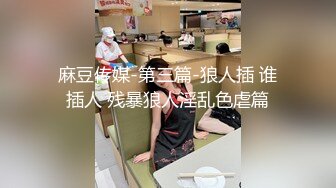 】校园全景后拍39位漂亮学生妹的粉嫩花蕊,加她微信弄了几张生活照