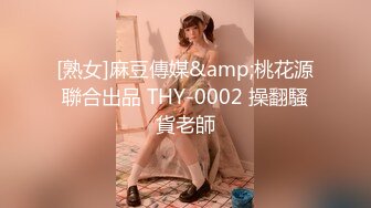  公司聚会灌醉喝多了的美女同事各种姿势猛操她的大肥B完美露脸