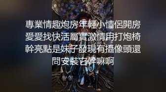 极品夫妻，【杜与妻的故事】，老婆是个女神大长腿，经常找三四个男人组局，大场面淫趴，玩得超级花