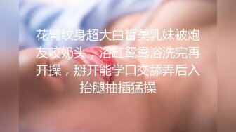 『jaacckk999』上海大学生 专约良家大神 最新流出实习教师 淘宝模特 高校女大学生 众多骚婊 羡慕大神的钞能力 夜夜做新郎 (1)