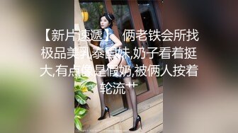 AI画质增强】91猫先生-糖心系列 2K增强~柳岩堂妹-湖南第一天然G乳，大奶妹子艹起来就是爽呀！