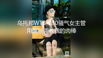 kcf9.com-肤白长腿极品尤物小骚货给主人爸爸打飞机 翘起翘臀主动用小骚穴温暖爸爸的大鸡巴