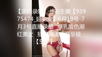 【窈窕❤️白皙尤物】桃乃沐香奈✨ 极品推特校花级女神 黑丝淫欲猫女郎 超主动淫技挑逗硬爆 美妙酮体