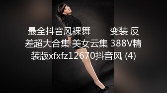 超稀有~易直播平台丽柜~高颜值女神【然然】露点，小乳头微微翘起，丝袜美足诱惑，性感的打肉臀，天价密码房！