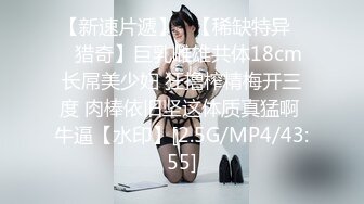 【淫荡母狗完美露脸】肥臀小骚货『兔兔』VIP群+秀禾群露脸口交3P最强私拍流出③被单男前后夹鸡 (3)