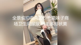 百院贱货前女友