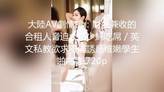 【OnlyFans】2023年6月约啪达人粉味芒果，炮王与多个妹子双飞群P3P，大奶少妇，娇小嫩妹，长腿御姐，艳福不浅 27