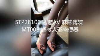 STP26393 颜值不错的人妻少妇，给她穿上黑丝抠她骚穴，享受少妇的口活好棒，主动上位玩她骚奶子干她两炮 VIP0600