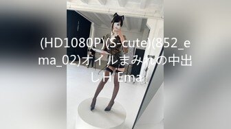 STP31882 纯欲少女【闻闻酱】，校花级美女无套约啪，快看这粉嫩的小菊花，翘起白白的玉臀，真想插进去爽一下 VIP0600