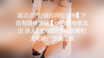 没有5000元绝对操不到的极品性感白虎小美女酒店被富二代大鸡巴男调教啪啪