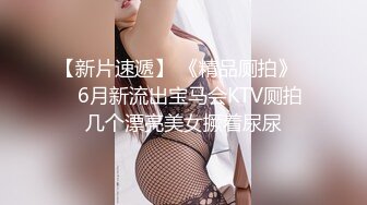 STP29715 无敌粉穴网红女神！白嫩美乳超柔软！掰穴特写超嫩，玫瑰花肛塞洞口磨蹭，难得一见的美穴