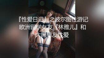 【秀人女神??体验操网红】裸眼VR第一视角被操之Z杯女神『悠悠』怒操爆乳乱颤 高潮浪叫 爆乳夹屌抽射 超清3K原版